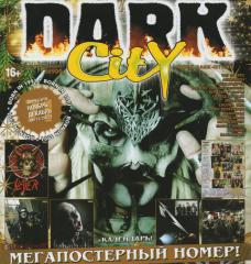 Dark City - #71 (ноябрь-декабрь 2012)