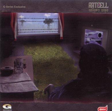 ArtCell - 2 Albums, 3 Singles (2002-2006)