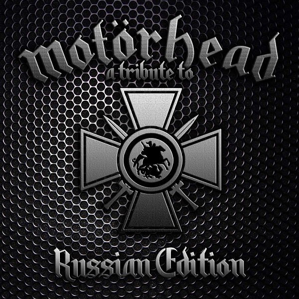 A Tribute To Motörhead - Russian Edition 