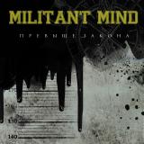 Militant Mind - превыше закона (EP)