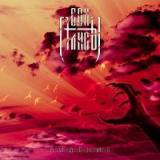 Сон Алисы - Видения