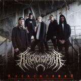 АлекситимиК - Discography (2024 - 2026)