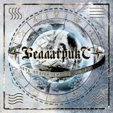 Беллатрикс - Путь Второй: Глоток Воздуха