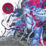 Deadtrees - New World (Lossless)