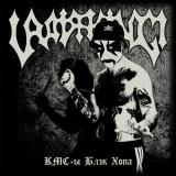 Uratsakidogi - 3 Editon's (2025 - 2026) Uratsakidogi - 3 Editon's (2025 - 2026)