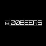 100Beers - Discography (2022 - 2026)