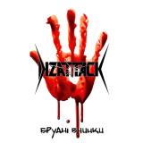 Dizattack - Брудні вчинки