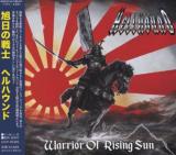 Hellhound - Warrior Of Rising Sun (Japanese Edition) (Lossless)