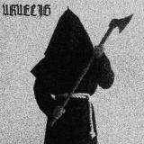Ukuelig - Ukuelig
