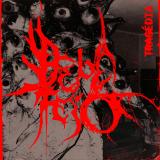 Bebê Feio - Tragédia