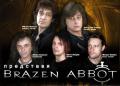 Brazen Abbot - Discography (1995-2005)