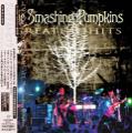 The Smashing Pumpkins - Greatest Hits (Japanese Edition)