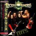 Vicious Rumors - Greatest Hits (Compilation) (Japanese Edition)