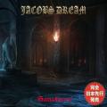 Jacobs Dream - Sanctuary (Compilation) (Japanese Edition)