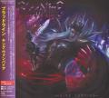 Bloodline - King Vampire (Japanese Edition)