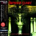 Crimson Glory - Lost Reflections (Compilation) (Japanese Edition)