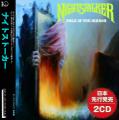 Nightstalker - Hole In The Mirror (Compilation)