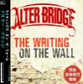 Alter Bridge - The Writing on the Wall (Compilation)