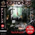 Deftones - Poltergeist (Compilation)