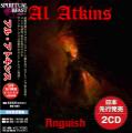 Al Atkins - Anguish (Compilation) (Japanese Edition)