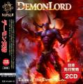 Demonlord - Tales of the Demon Lord (Compilation) (Japanese Edition)