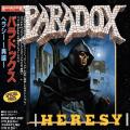 Paradox - Discography (1987 - 2021) (Lossless)