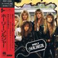 Holy Soldier - Holy Soldier (Japanese Edition) (Lossless)