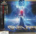Ginevra - We Belong to the Stars (Japanese Edition)