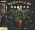 Revolution Saints - Eagle Flight (Japanese Edition)