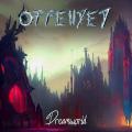 Offended - Dreamworld (Lossless)