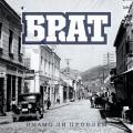 BRAT - (БРАТ) - Imamo li problem
