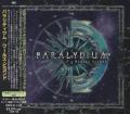Paralydium - Worlds Beyond (Japanese Edition)