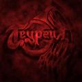 Теургия - Пробуждение (Lossless)