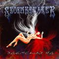Stormbreaker  - Эдемский яд