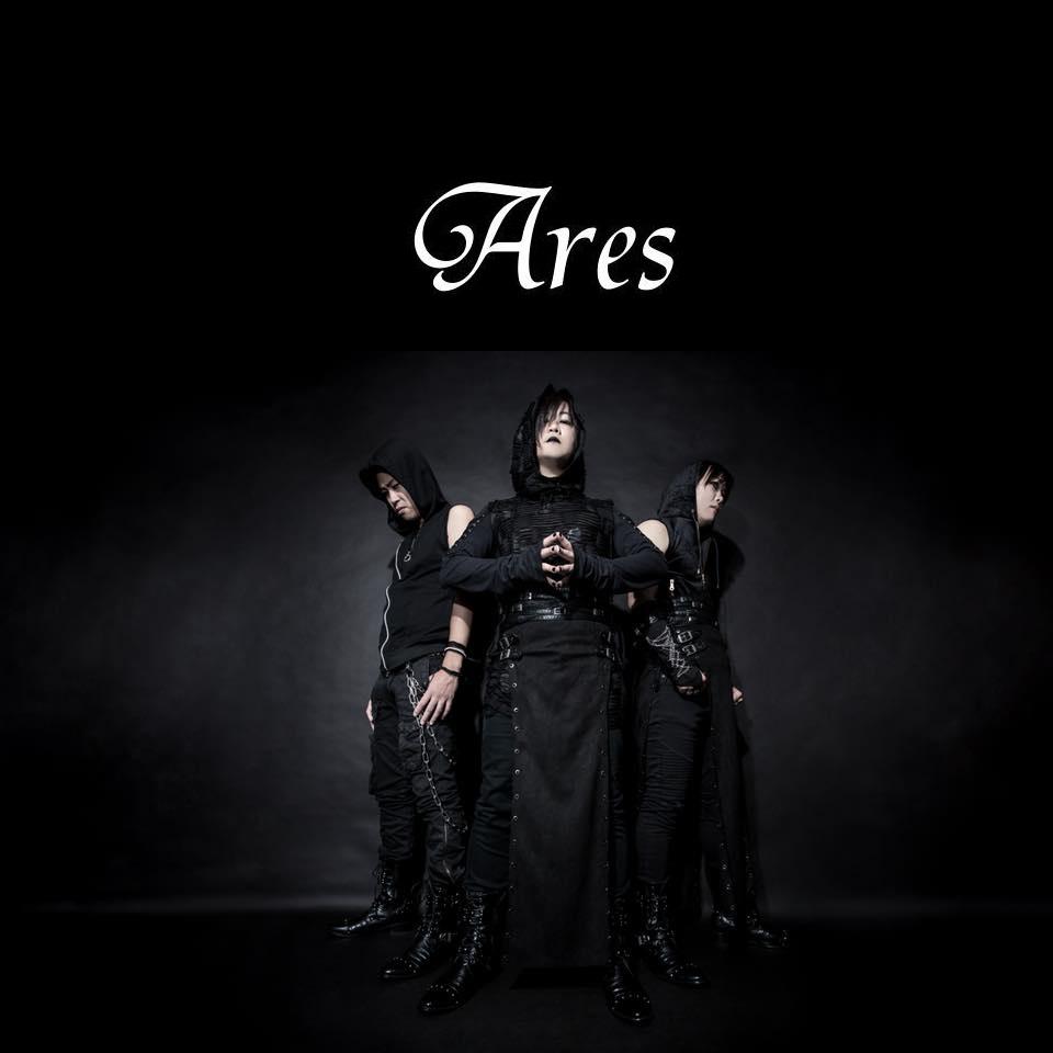 Ares music