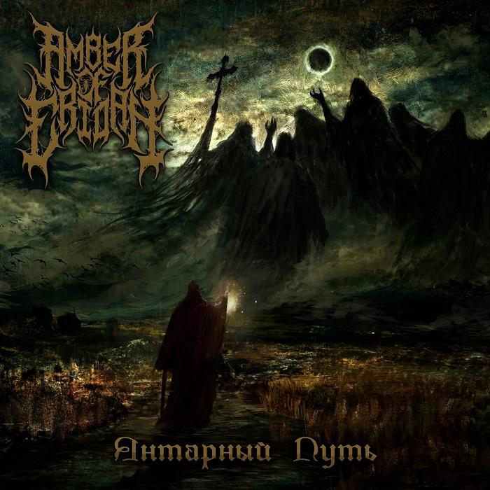 Amber Of Eridan - Янтарный Путь (EP) (2022, Death Metal) - Download for .